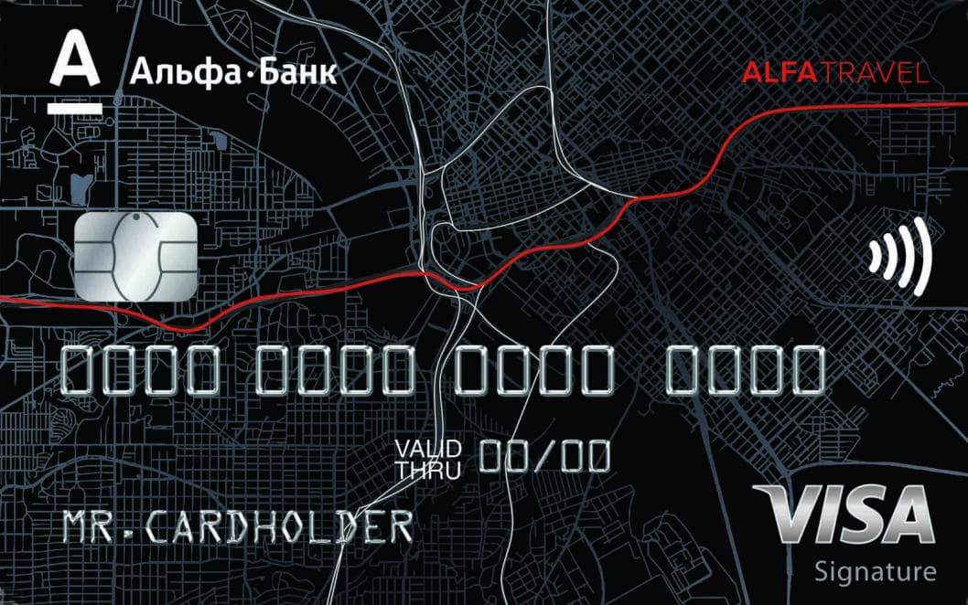 Альфа-Банк - Дебетовая карта AlfaTravel
