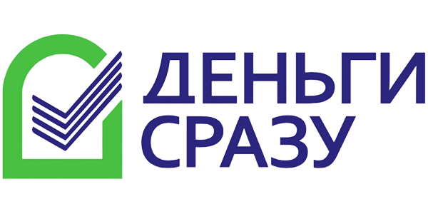 Деньги Сразу